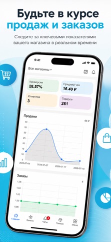Admin PrestaShop screenshot