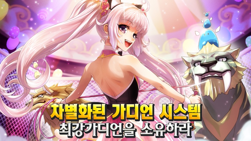 퀸즈나이츠 : 압도적 타격감 방치형 RPG screenshot 6