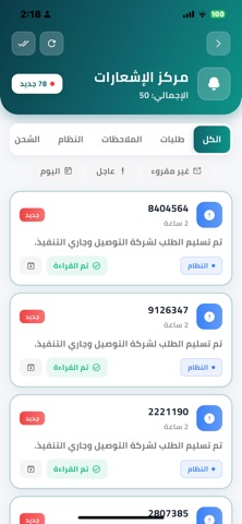 Heeiz | حيز screenshot