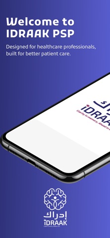 IDRAAK Screenshot 1 of 5