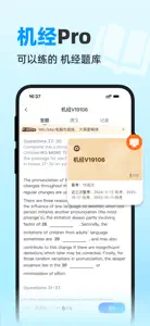 雅思哥-雅思考试优选APP screenshot #3 for iPhone