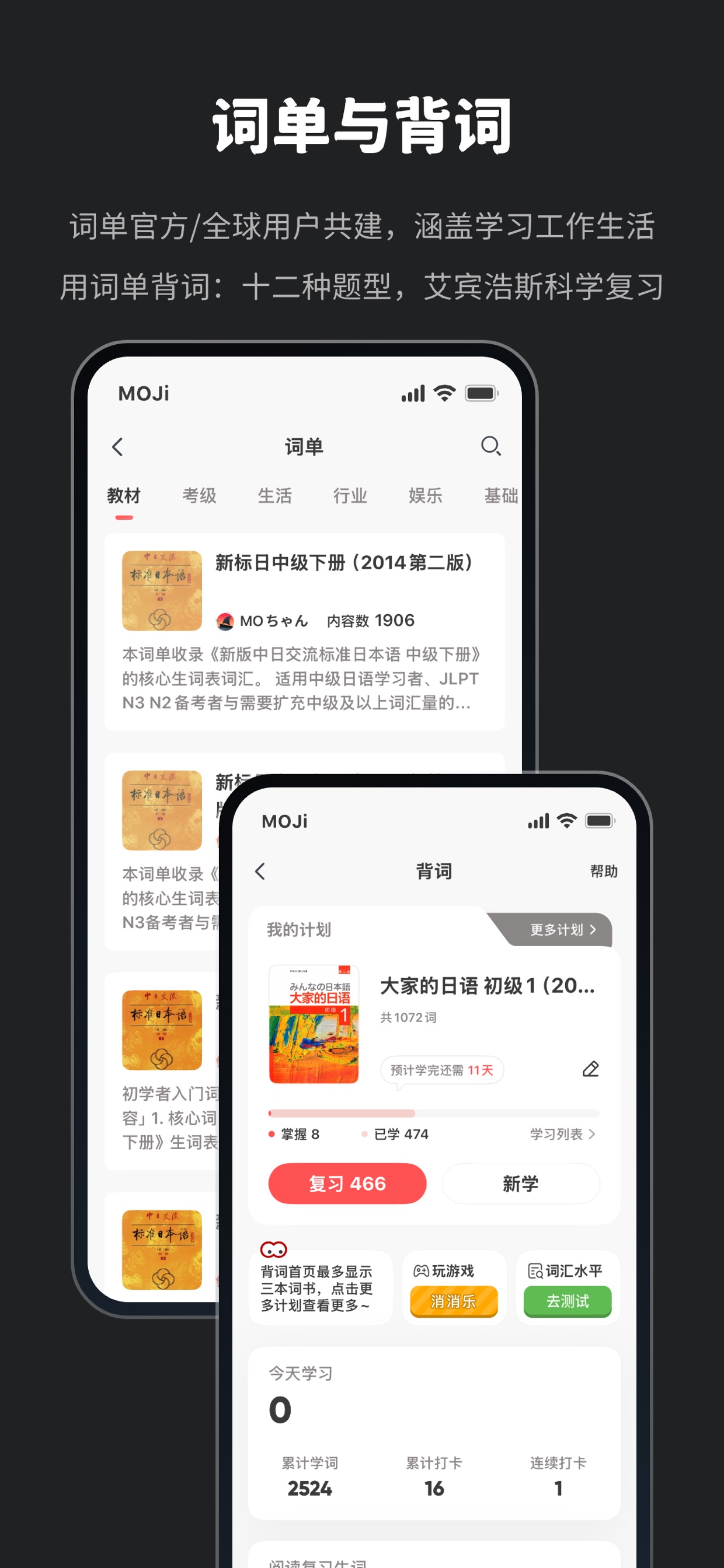 スクリーンショット 14