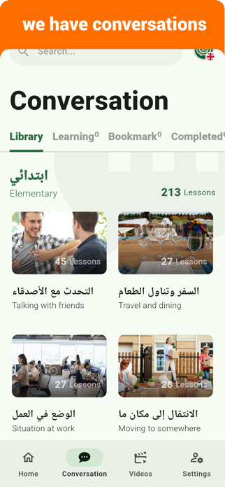 Arabic - Listening Speaking Screenshot 2 of 8