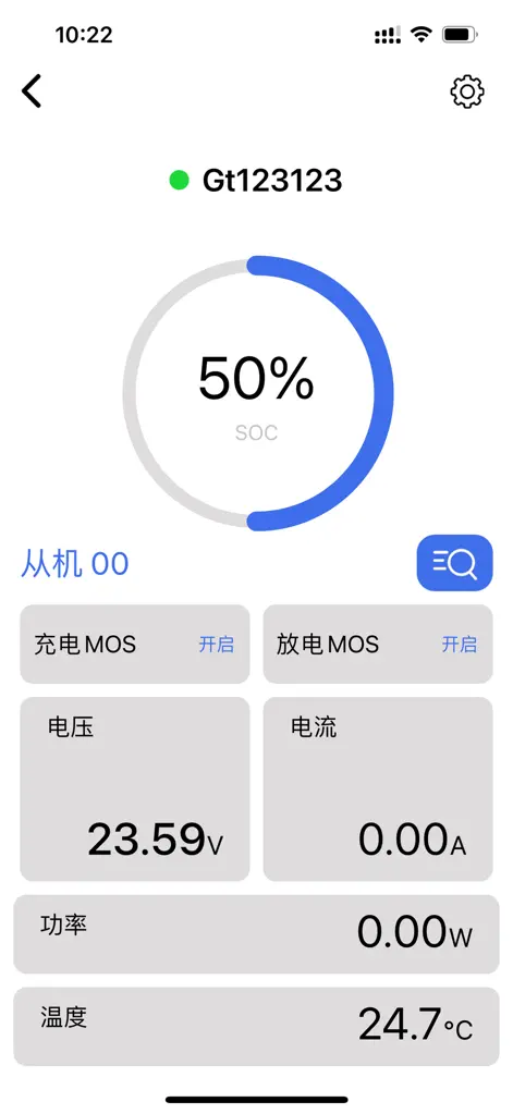 NewE BMS - Utilities App | MWM