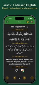 Islamic Duas: Azkar & Tasbeeh screenshot