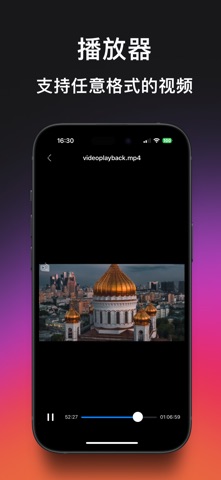 MP3转换器-专业音频视频格式转换工厂&音乐剪辑工具软件 screenshot