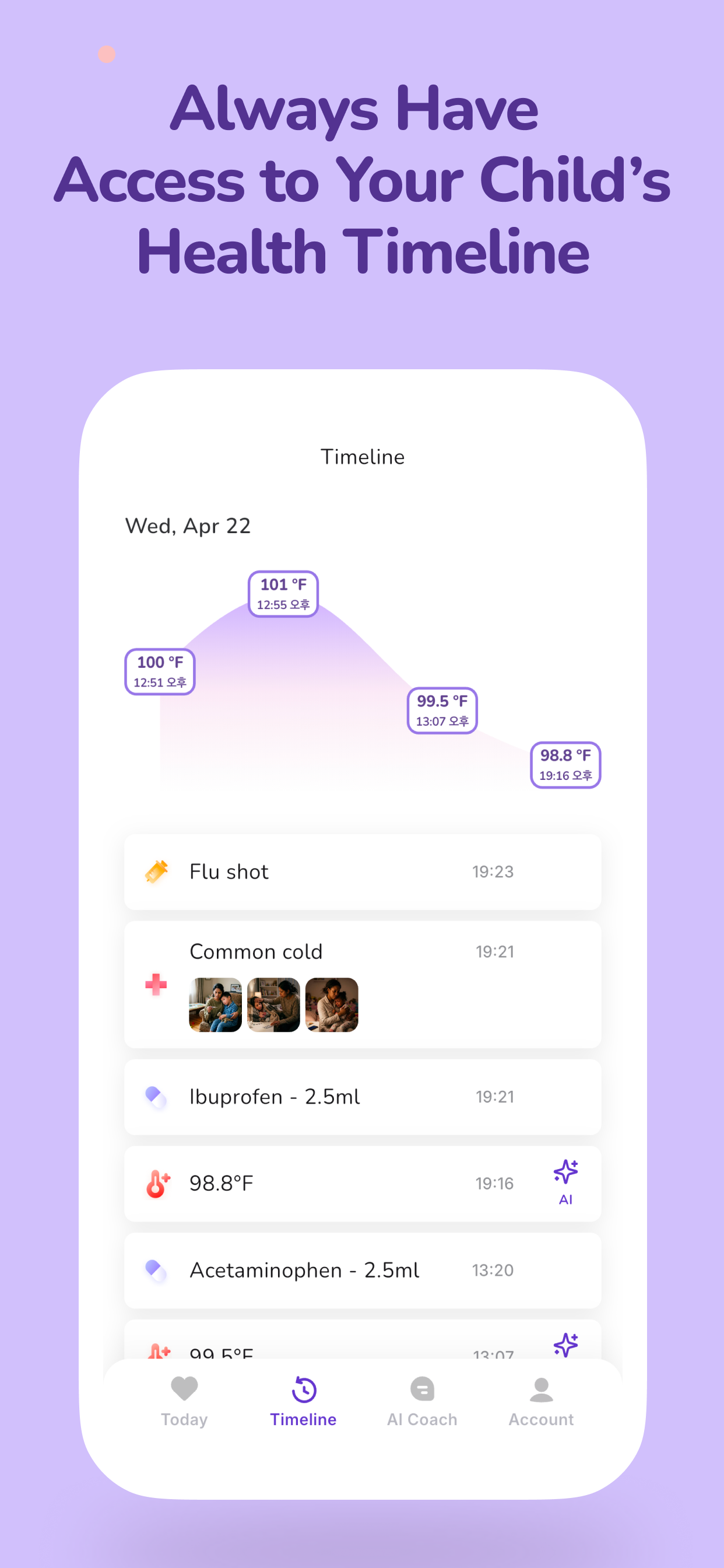 FeverCoach screenshot 7
