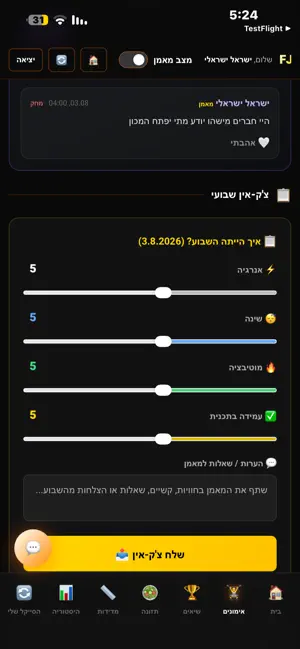 HFitJourney screenshot 1