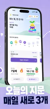 천지문 screenshot 2