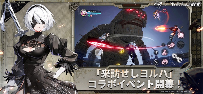 Crystal of Atlan screenshot 3