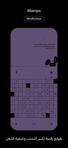 Sins 507 screenshot