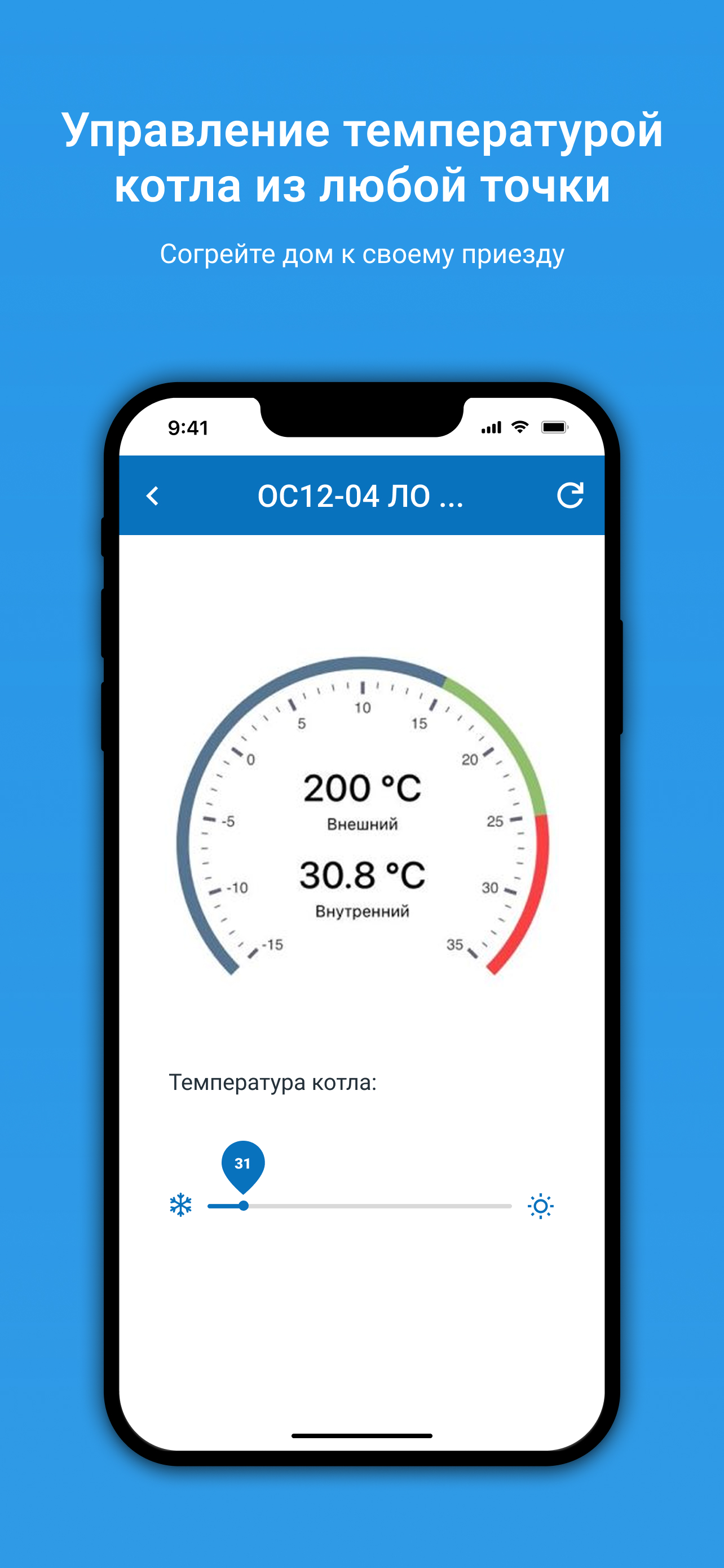 МК Армада - Управление охраной