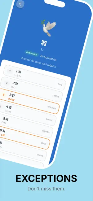 Kaunta: Japanese Counters screenshot 3