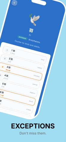 Kaunta: Japanese Counters Screenshot 3 of 5