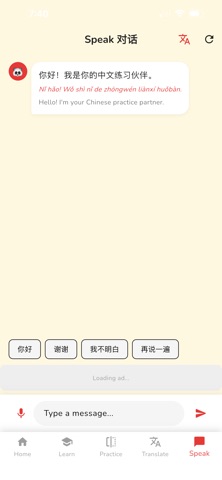 Learndarin - Master Mandarin Screenshot 1 of 5
