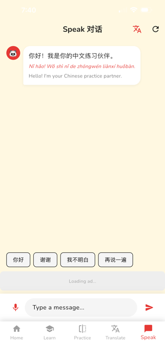 Learndarin - Master Mandarin Screenshot 1 of 5