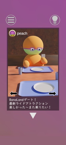 EscapeSP screenshot
