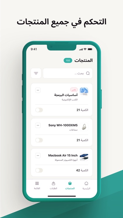 Tjar | تجار screenshot-4