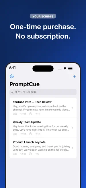 PromptCue - Teleprompter screenshot 3