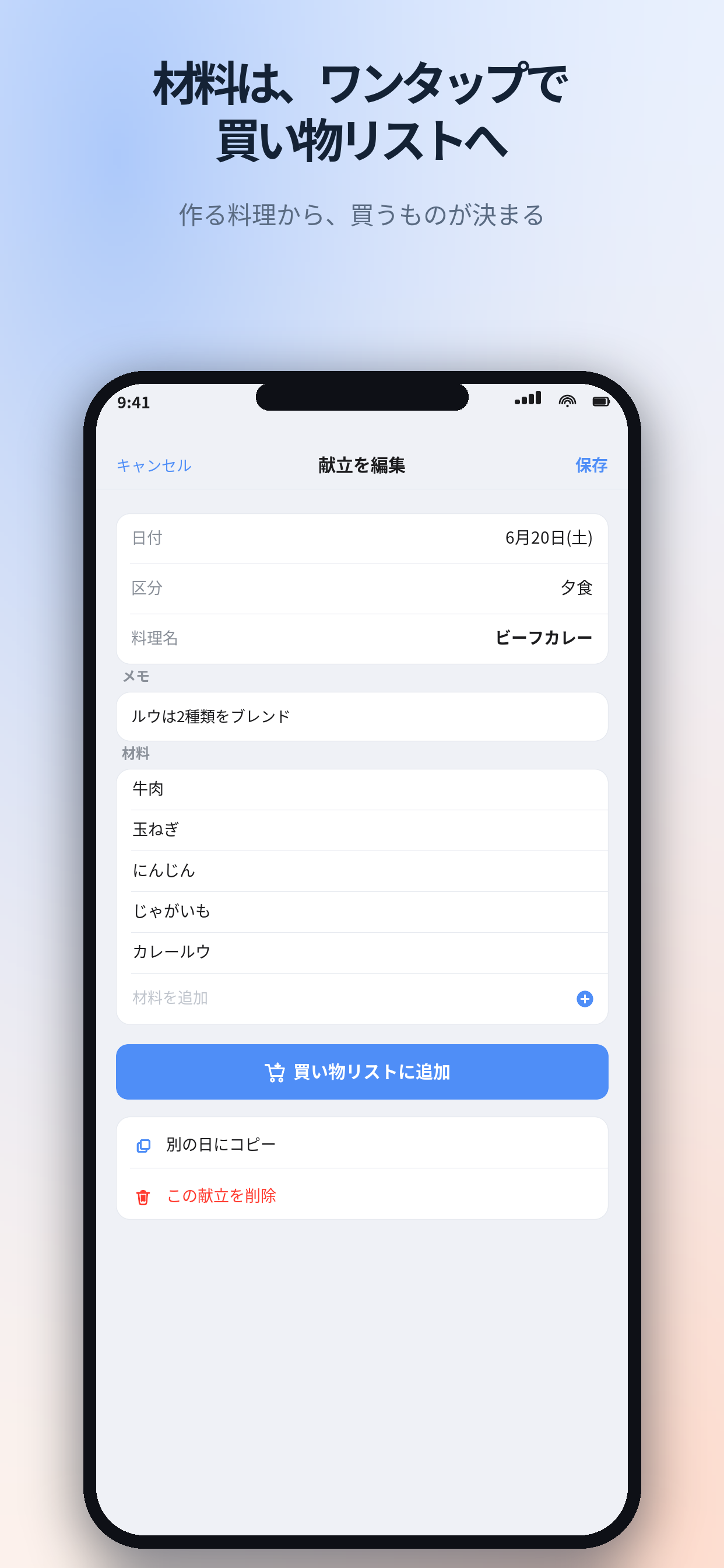 Kurashi - 家族のくらし screenshot 6