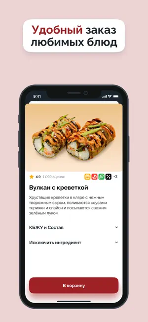 SOYZO screenshot 1