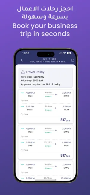 SafarHub screenshot 3