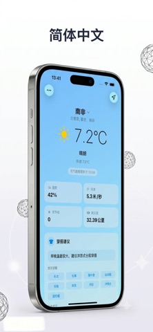 Weather Pushly Screenshot 8 of 10