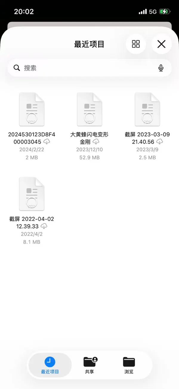 Screenshot #2 pour Monocore PDF
