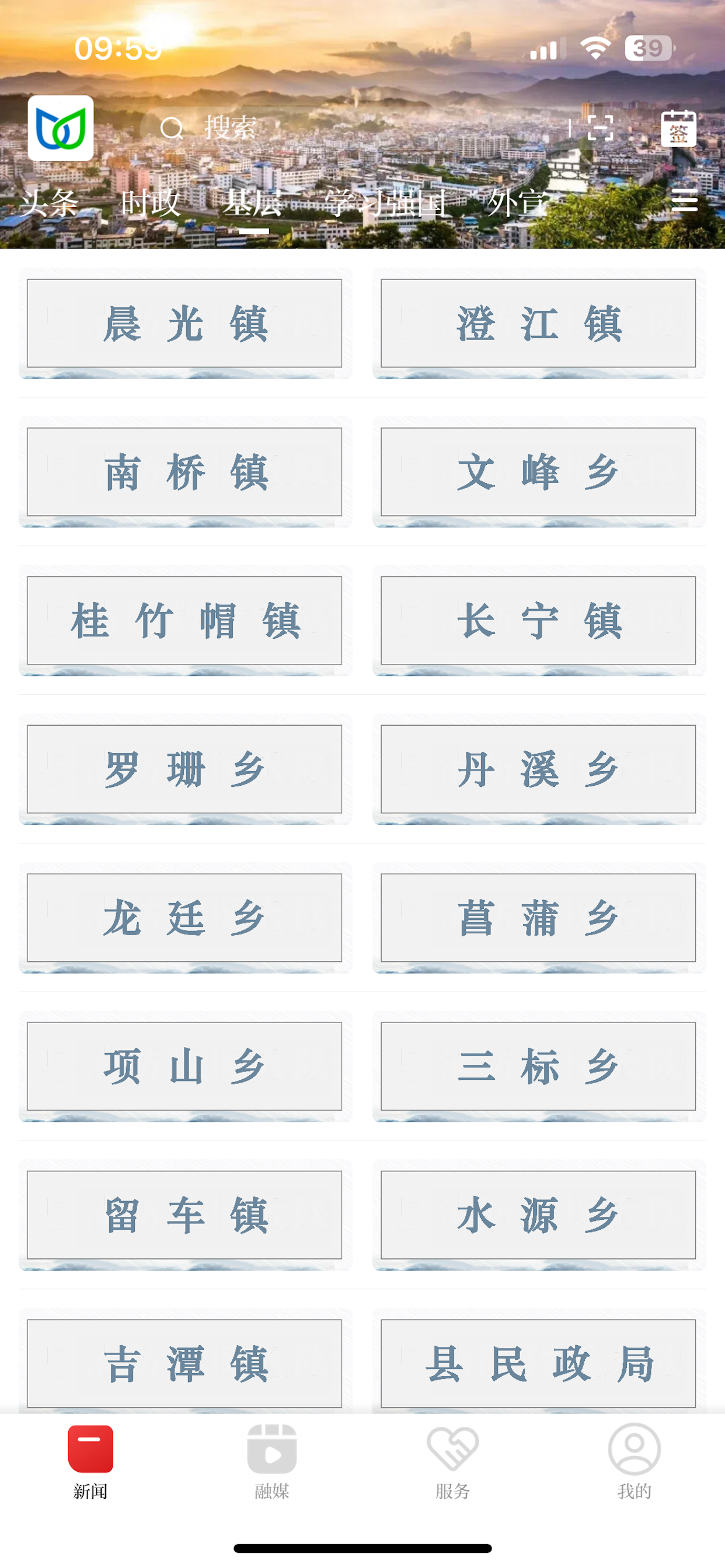 寻乌融媒