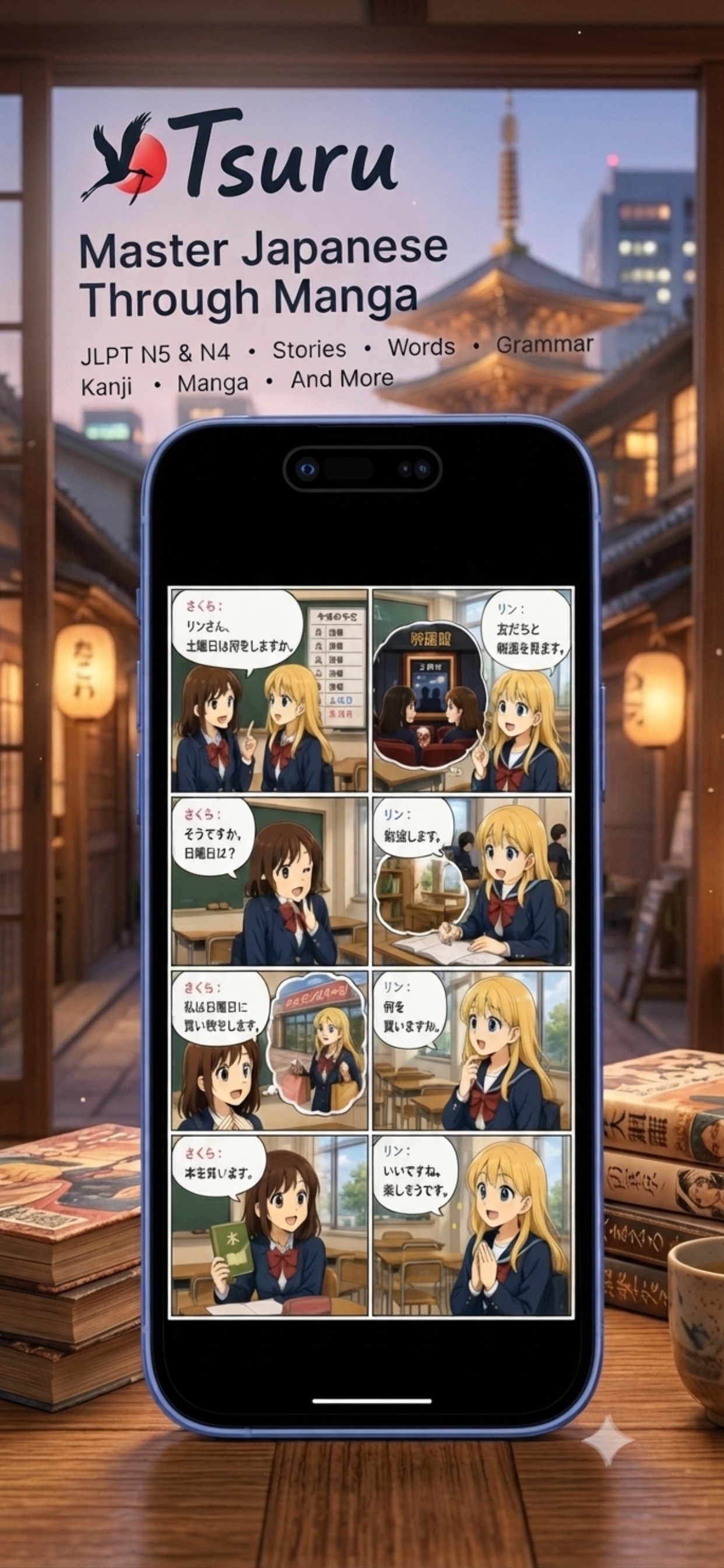 Screenshot 8 of Tsuru Japanese