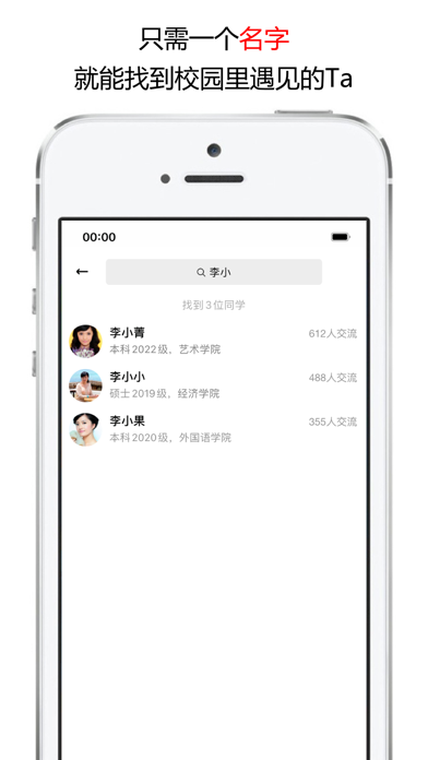 主页簿 Screenshot