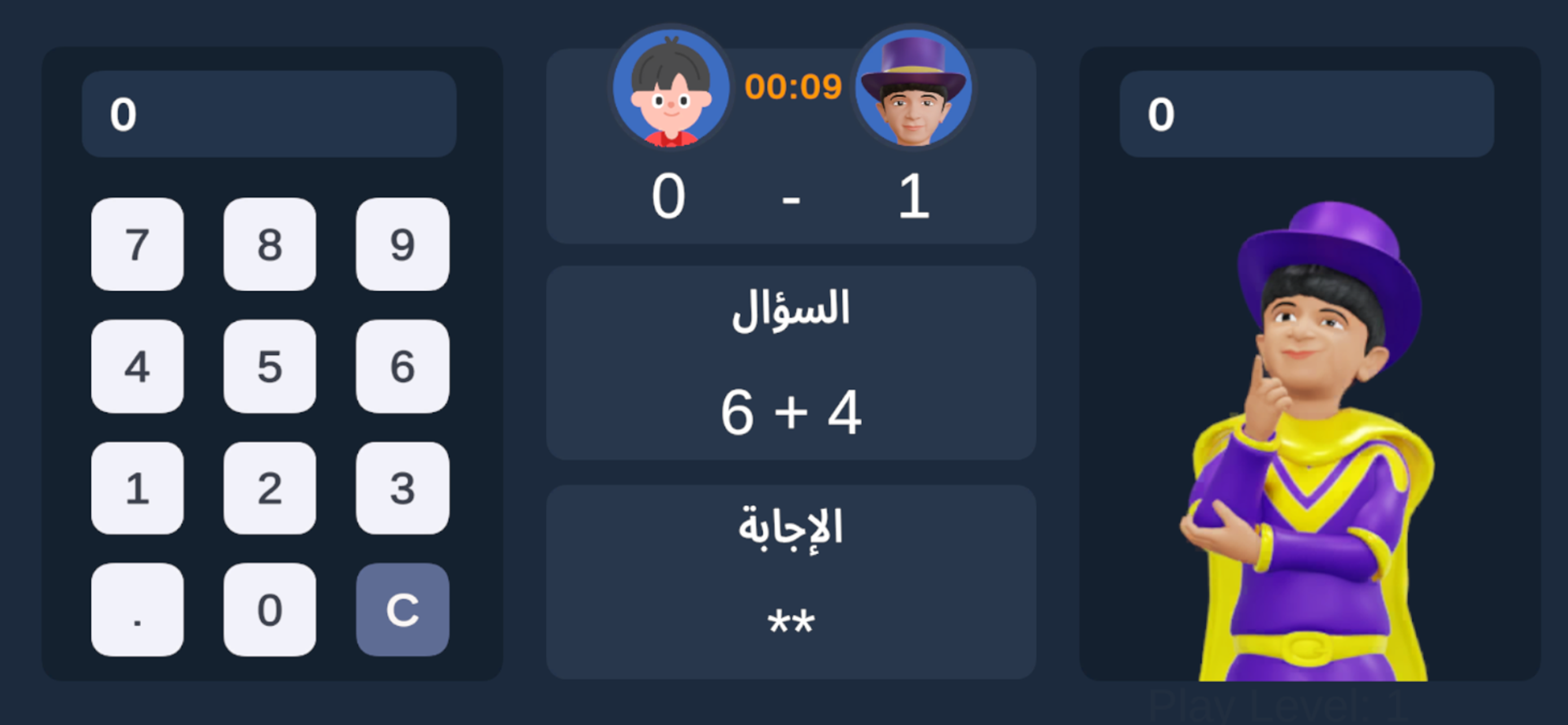 Farfoosh screenshot 3