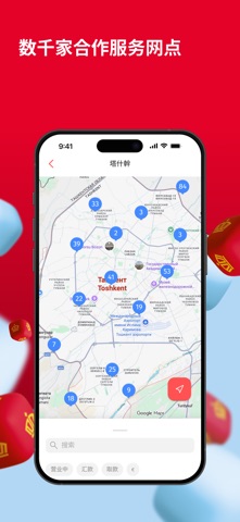 Korona screenshot