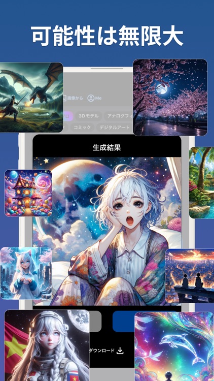 modelai オリジナルキャラ生成・グッズ化