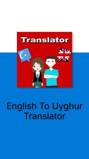 English To Uyghur Translator screenshot 3