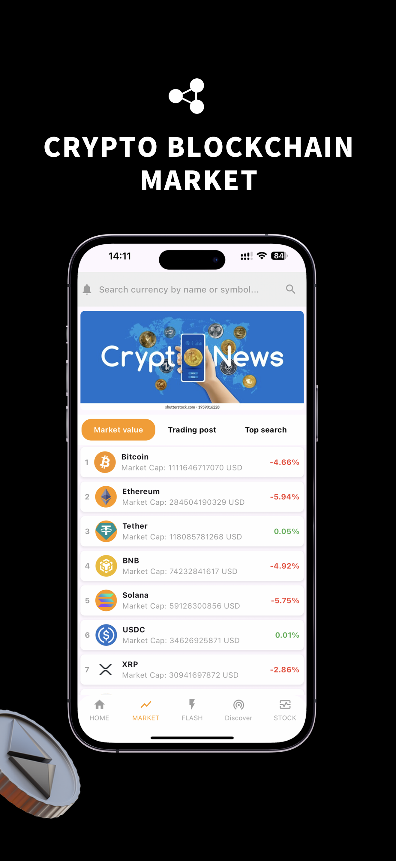 NodePu-X GAME Cryptocurrency screenshot 4