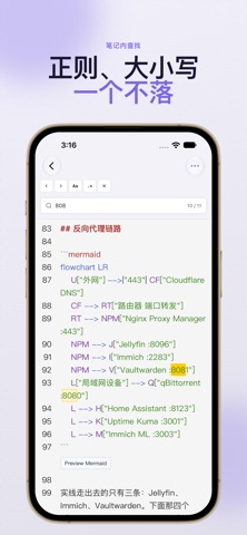 Git记 - Git Markdown 笔记 Screenshot 5 of 9
