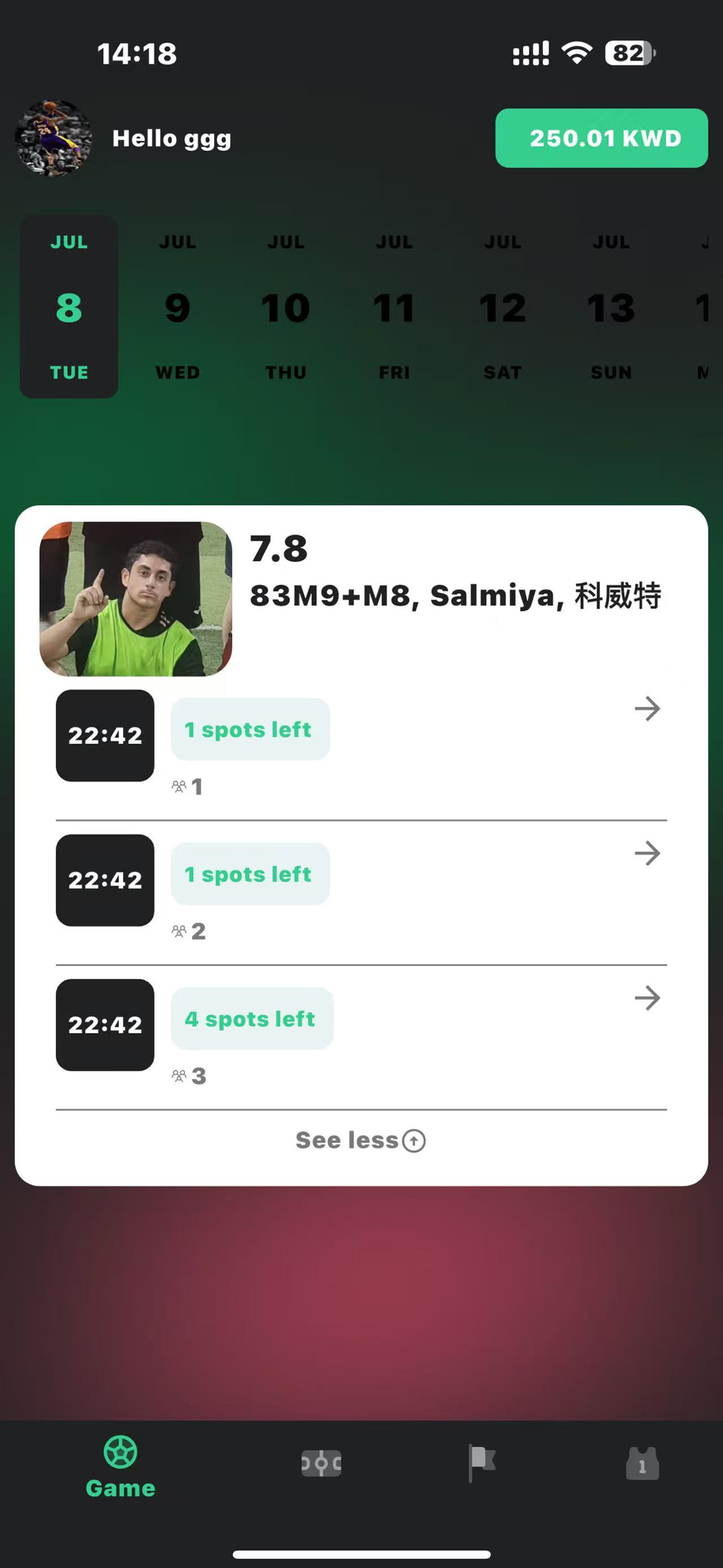 KooraQ8 screenshot 4