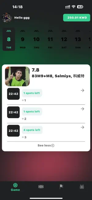 KooraQ8 screenshot 4