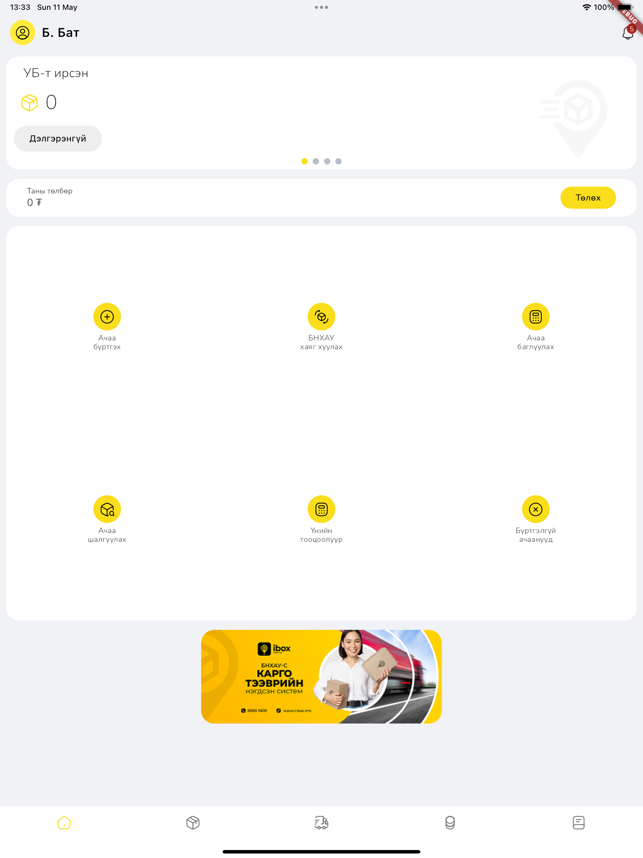 SuperApp MMA