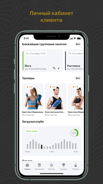 ENERGYM KHV screenshot