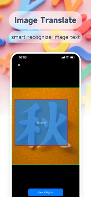 AI Translator:Travel Companion screenshot 4