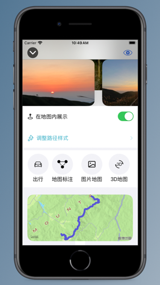 #4. 武功山线路 (iOS) Podle: 道凯 赵