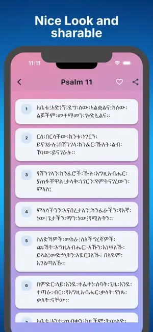 Mezmure Dawit - Psalms iPhone screenshot 3