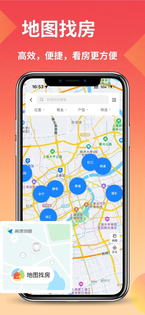 巴乐兔租房-实拍真房源 - Die App bietet eine intuitive interaktive Kartensuche, die es Nutzern ermöglicht, Immobilien über geografische Bereiche mit blauen Kreisindikatoren zu entdecken und Details mit einer eingebetteten Übersichtskarte zu verfeinern.