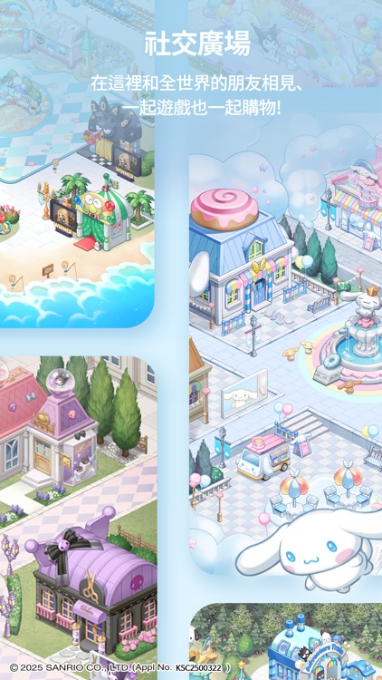 Cocomine Sanrio characters screenshot-6