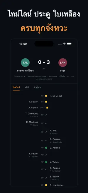 ScoreX — Live Football Scores screenshot 3