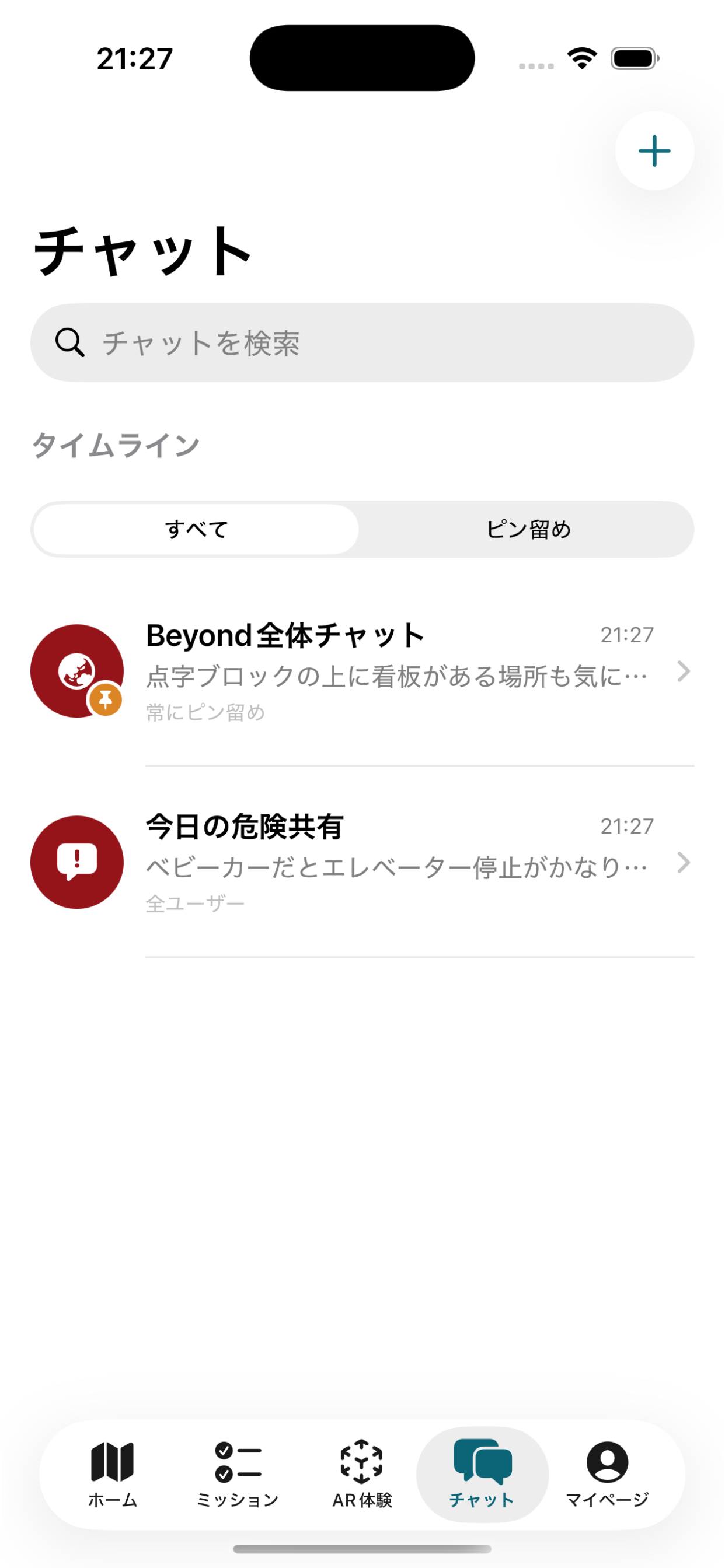 Beyond Step screenshot 4