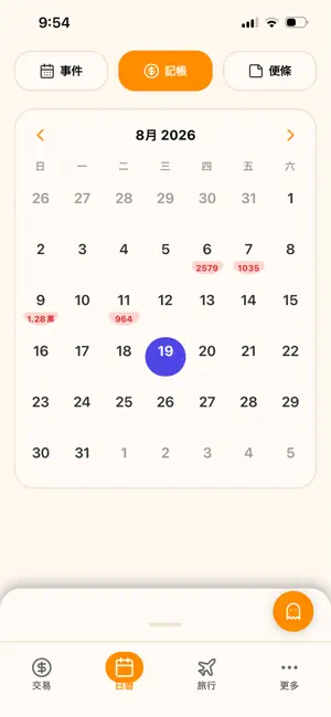 OurFamily (169eb6) screenshot 2