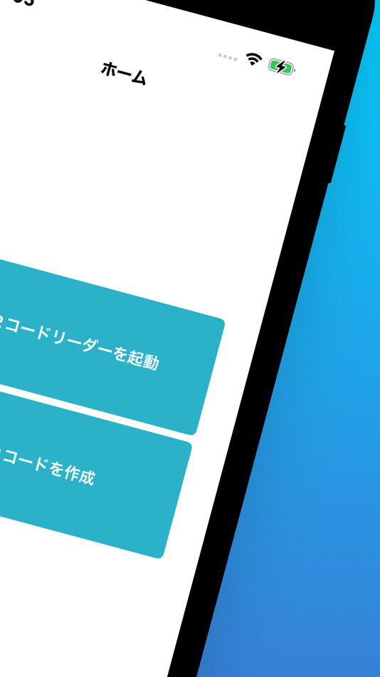 #2. QuickScan Pro: QR Code Reader (iOS) 由: Moca LLC